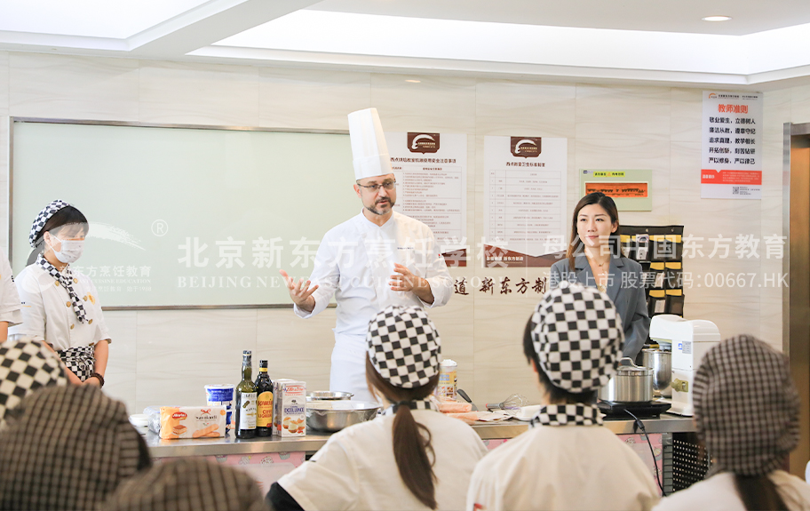 艹大视频黄北京新东方烹饪学校-学生采访